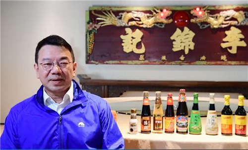 关于李锦记的组成