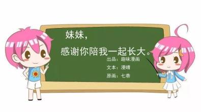 姊我谢谢你