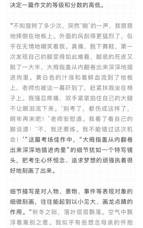 难忘的“高考”