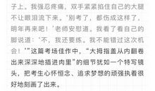 难忘的“中考”