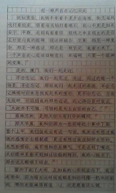 记忆中的家