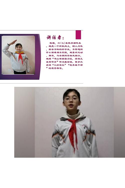 信念成就成功