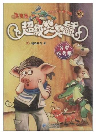 了解替代阅读