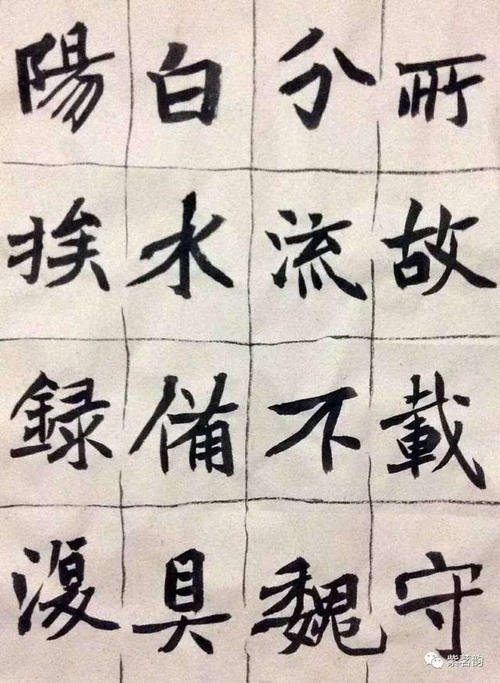 真诚与成功