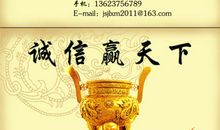 诚信，共享时代的基础