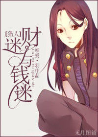 蔡咪妈妈