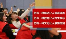 那道风景，触动我的心灵