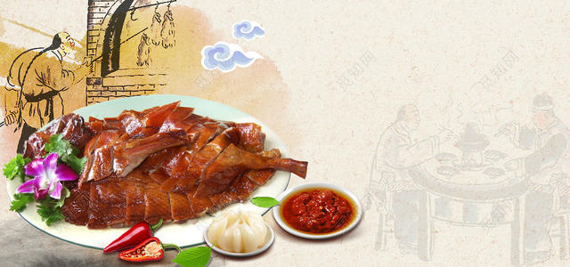 美味烤鸭