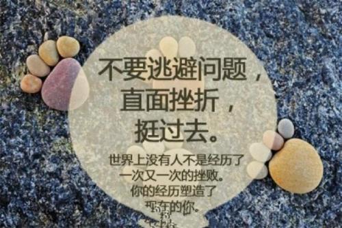 总有一个风景让我重拾信心