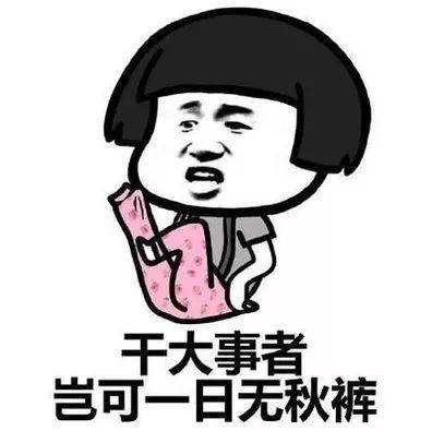 很高兴听the