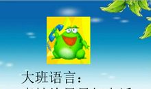 我和星星打电话