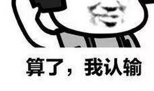 有趣的“逗你笑”