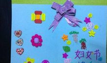 妈妈的三八节礼物