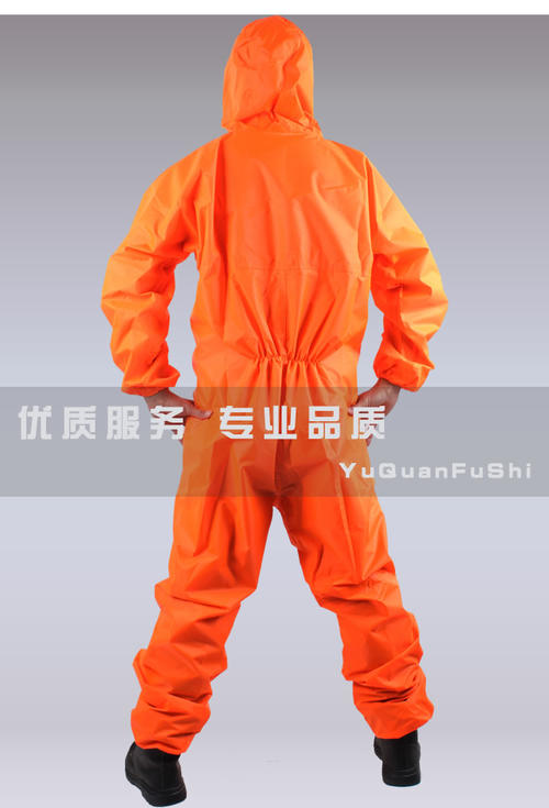 多功能防护服