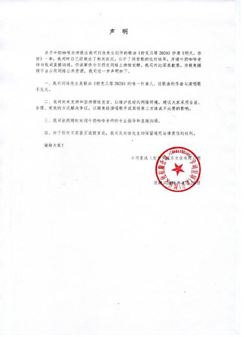 打开网