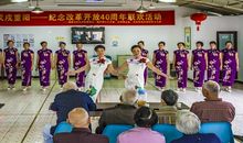 光荣院里笑声欢