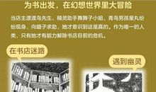 读《下雨的书店》有感