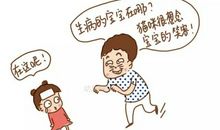 奶奶做过的一件蠢事