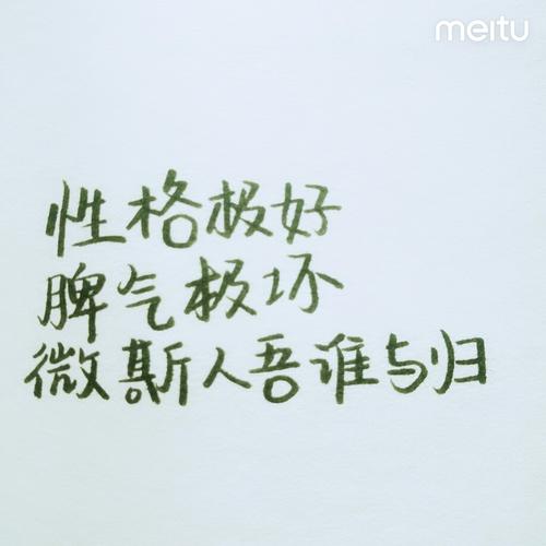 我想谢谢你