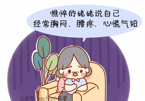 这件事让我感到内