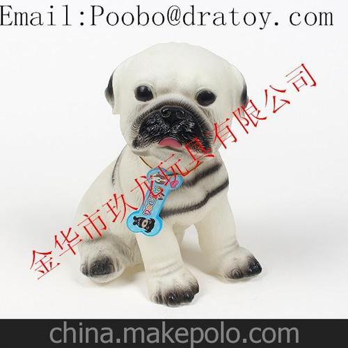 玩具狗的故事