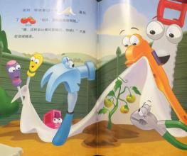 全能爷爷