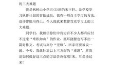 教你攻克学习上的三大难题