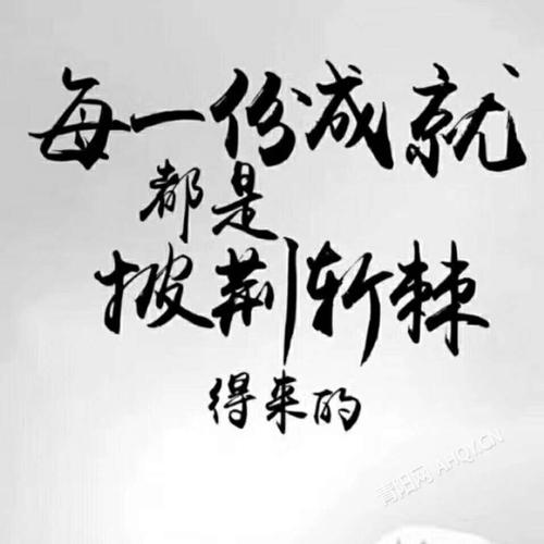 去放手