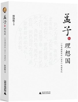 如果我在梦境中