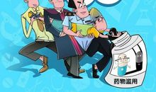 规范应在我们身边