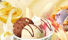 独一无二的冰激凌