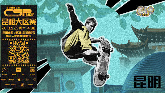 大派对