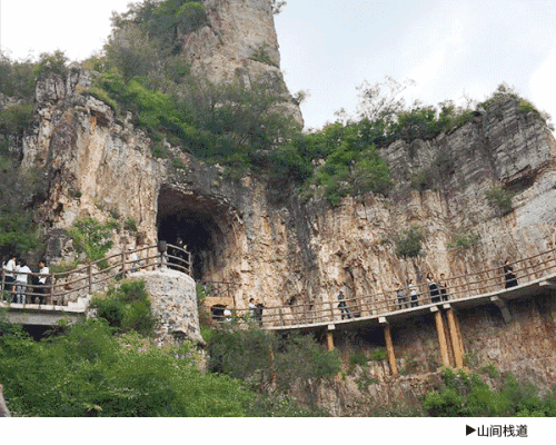 泰和山快乐之旅