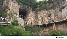 泰和山快乐之旅