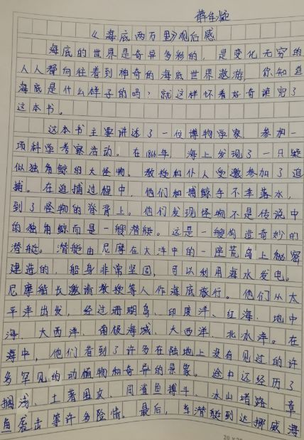 七年的知识