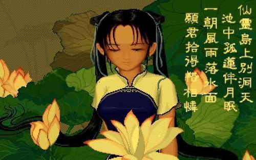 如果我越过