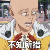 我的超人