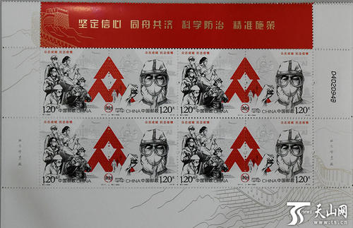 团结抗击流行病