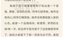 一百个人的十年读后感