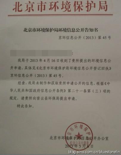 给环境卫生局的建议