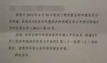 致环卫局的建议