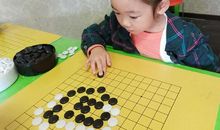 围棋伴我成长