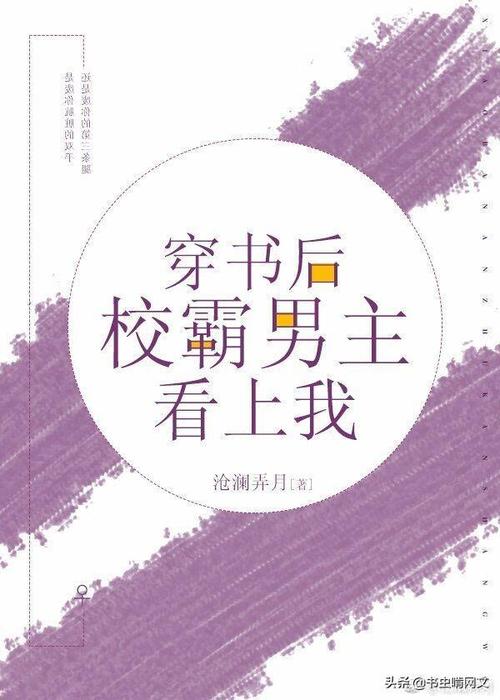 书，甜蜜！