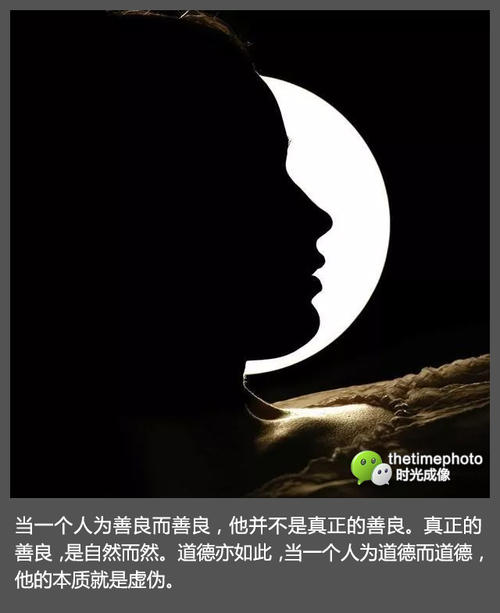 改变生活方式