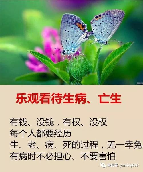 感到沮丧的世界