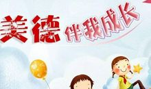 乐于助人的好少年