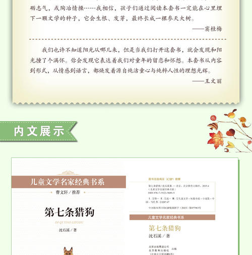 看完后大象何时迁徙