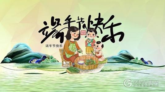 端午节的回忆总是刻骨铭心