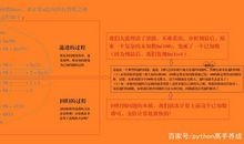 读《数学家高斯》有感