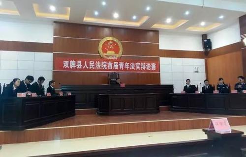 我们的辩论